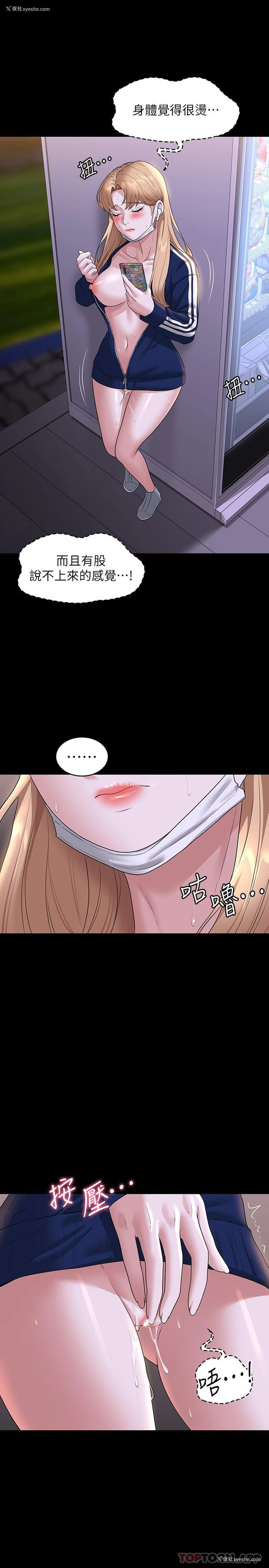12P - 超级公务员