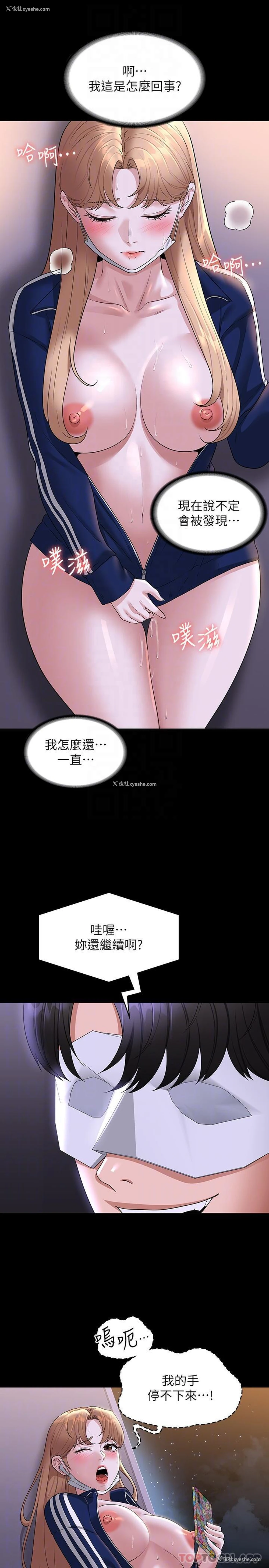 13P - 超级公务员