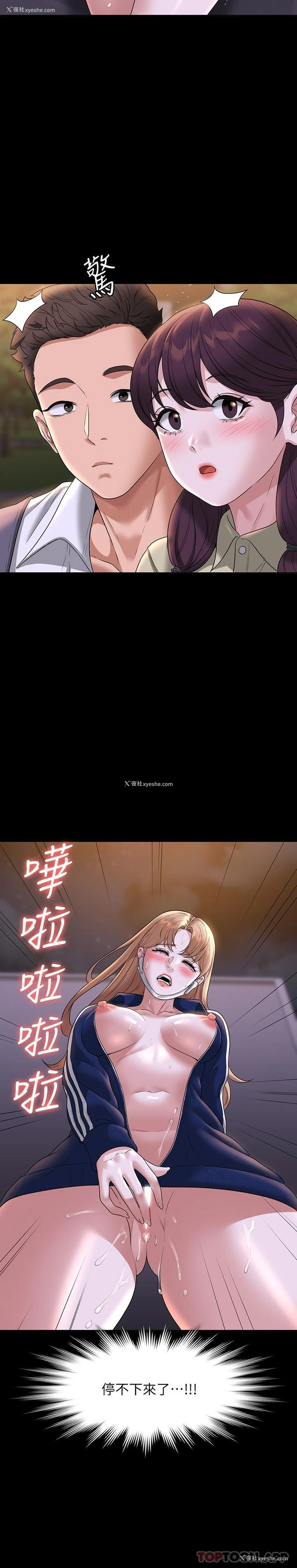 16P - 超级公务员