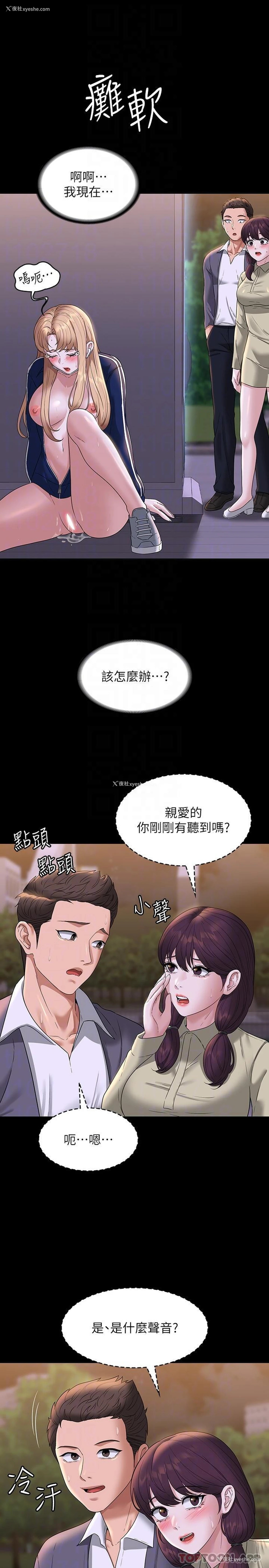 17P - 超级公务员