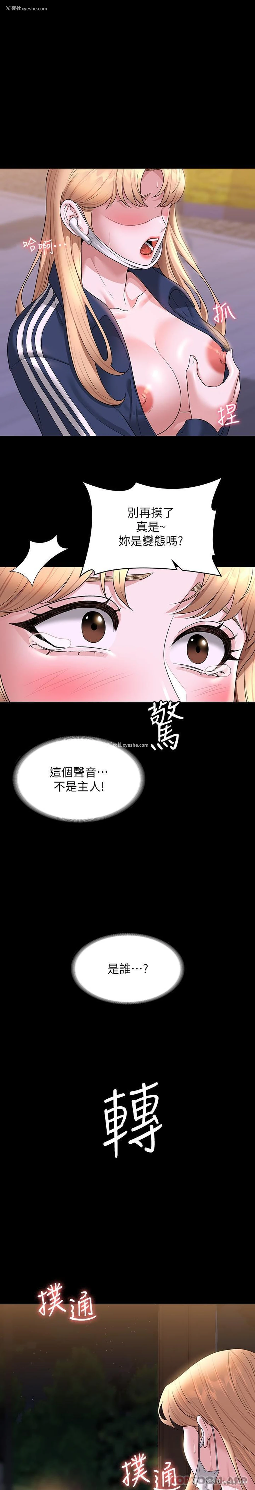 1P - 超级公务员