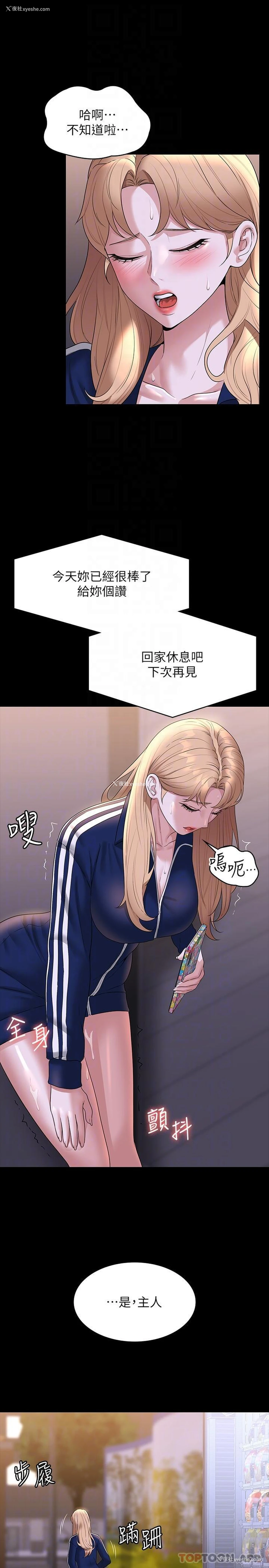 23P - 超级公务员