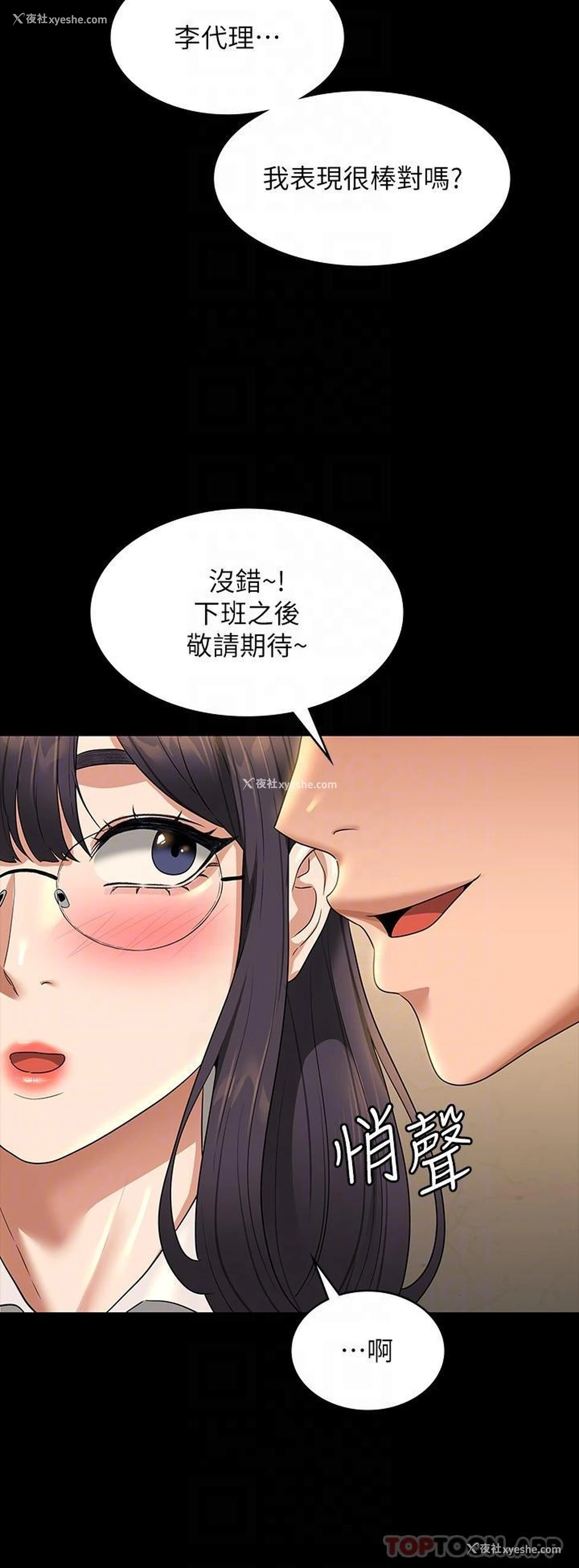20P - 超级公务员
