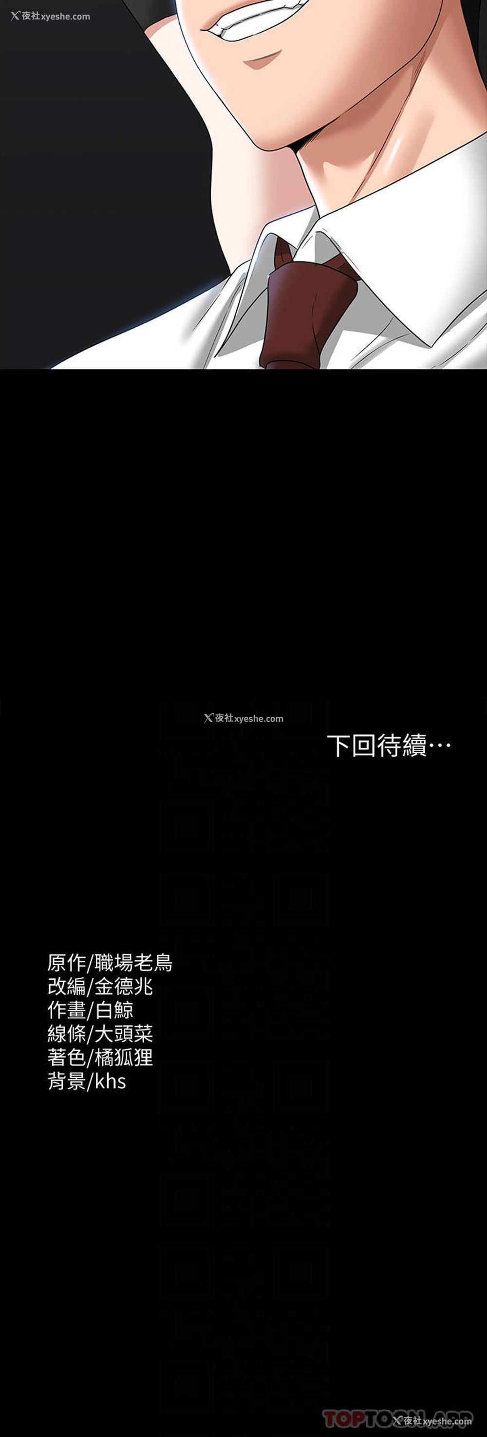31P - 超级公务员