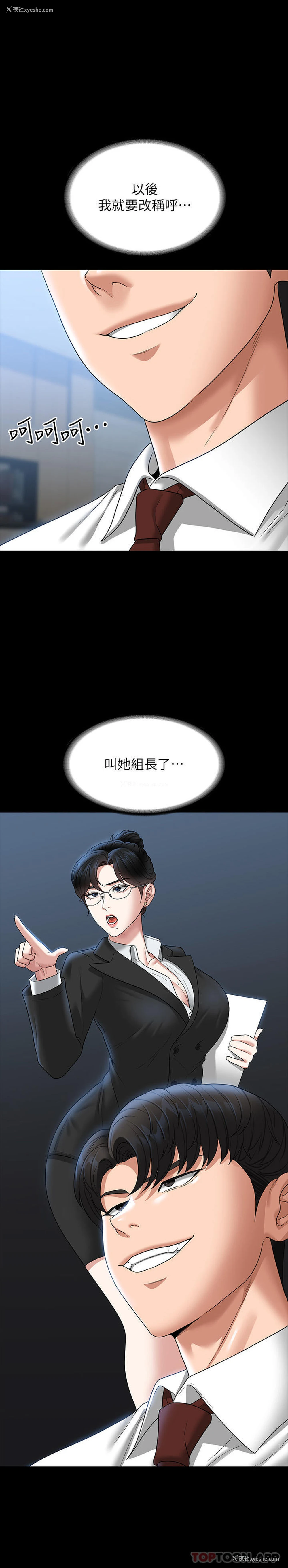 1P - 超级公务员