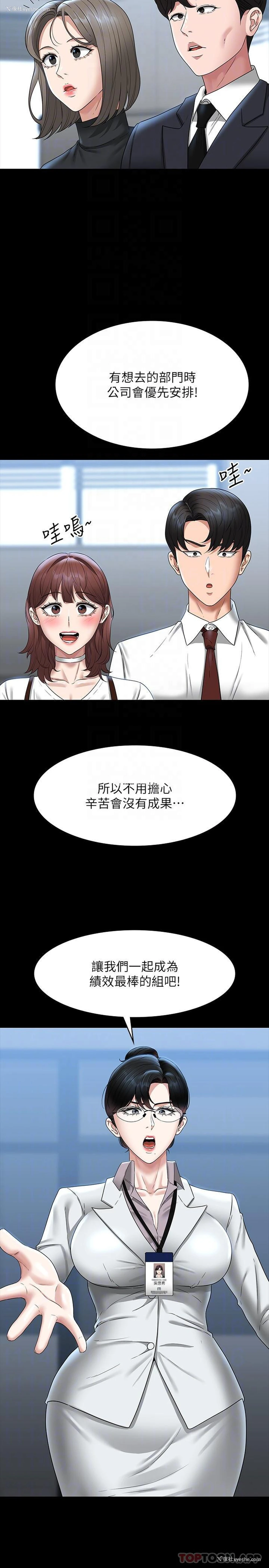 27P - 超级公务员