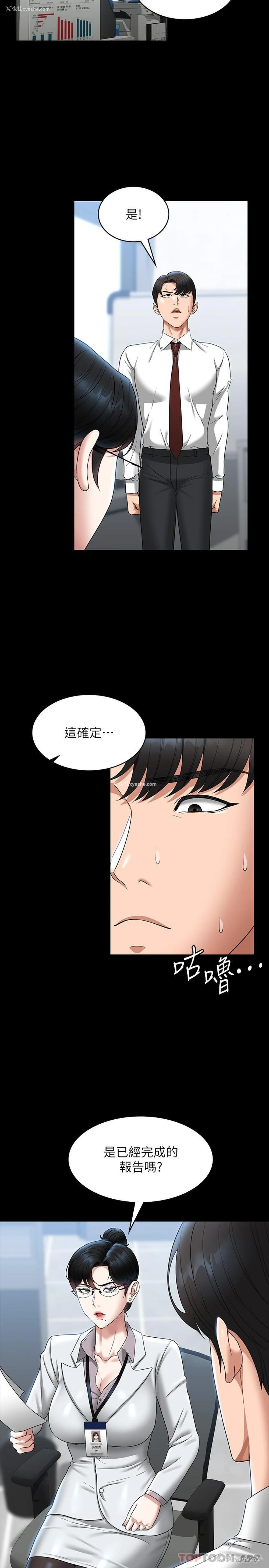 30P - 超级公务员