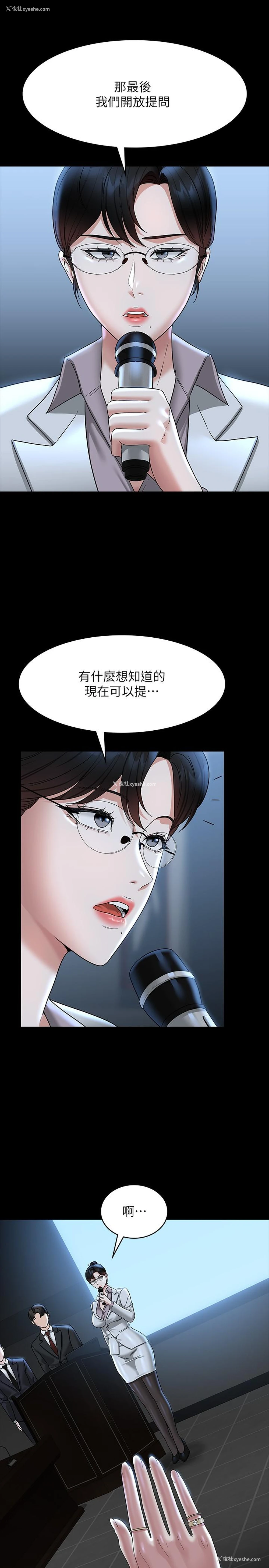 37P - 超级公务员