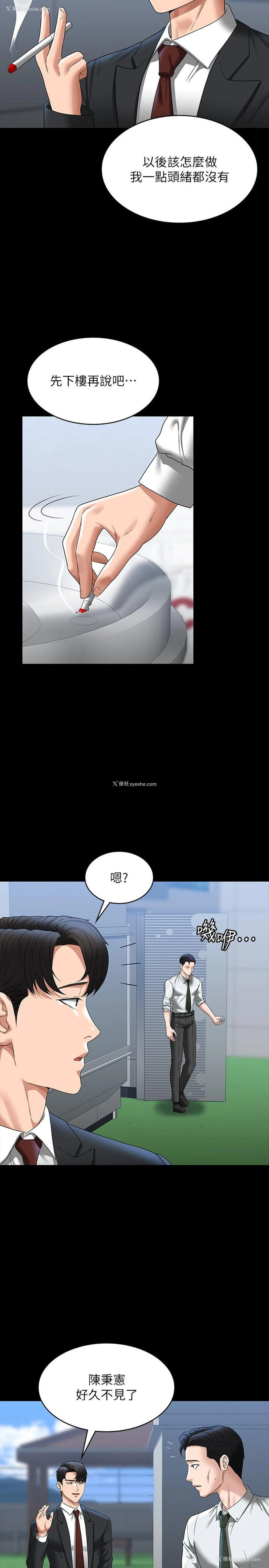 26P - 超级公务员