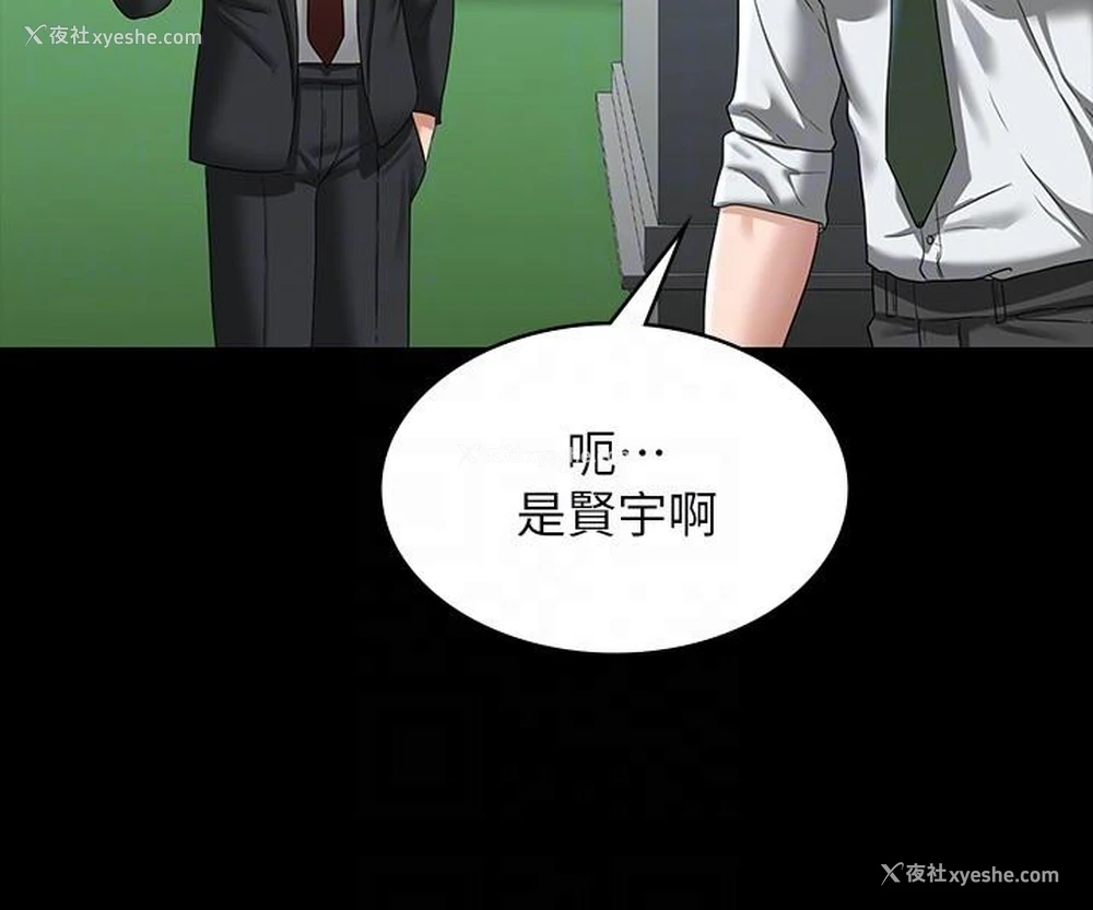 27P - 超级公务员