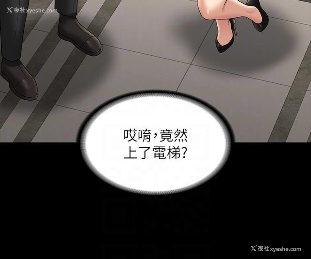 32P - 超级公务员