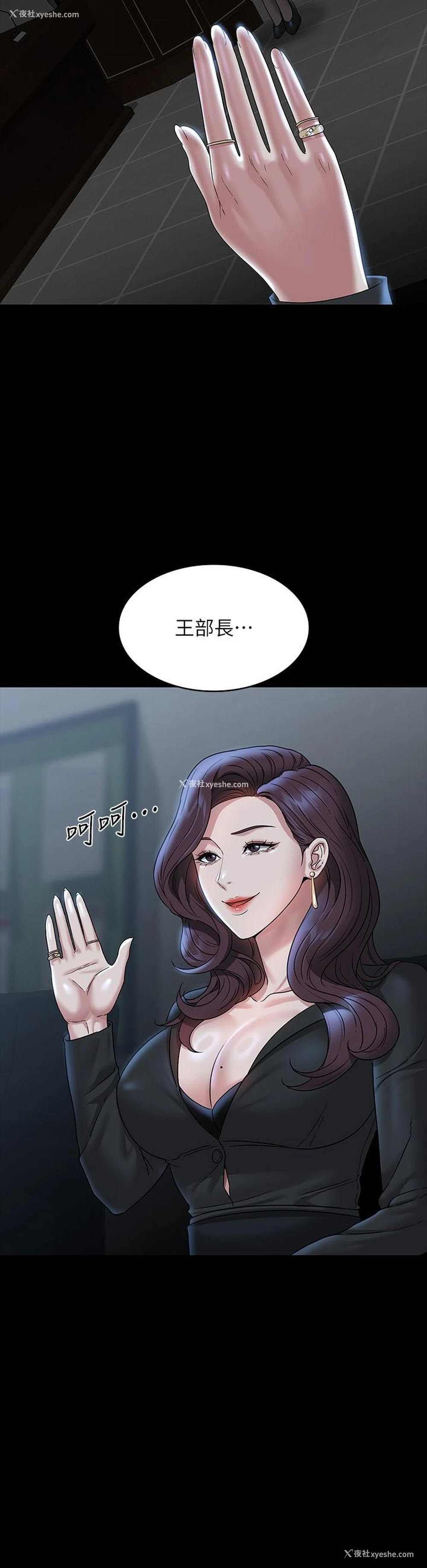 3P - 超级公务员