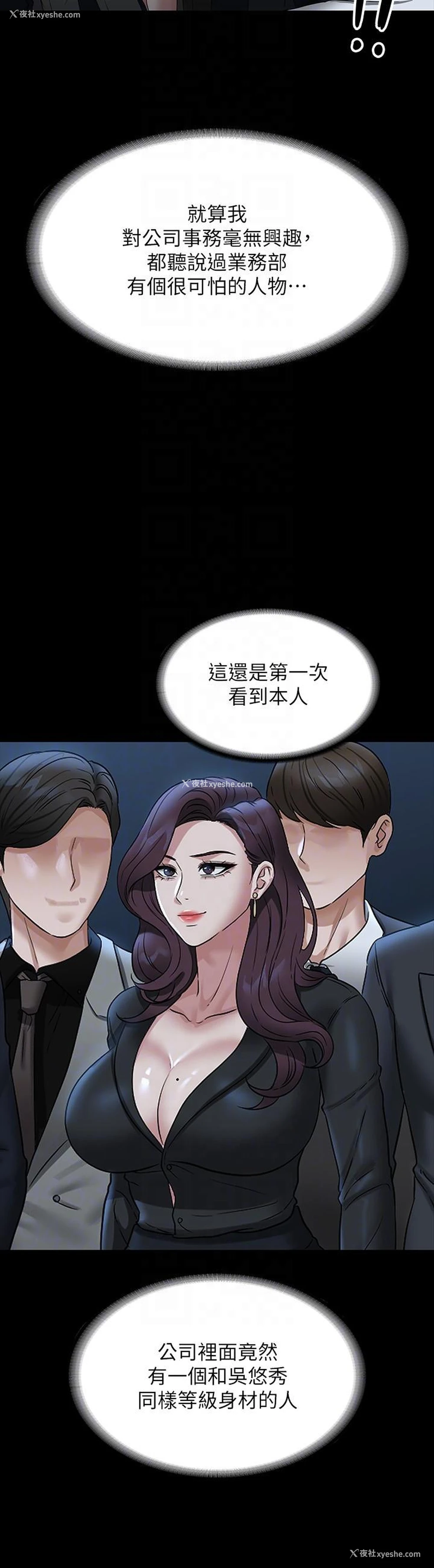 7P - 超级公务员