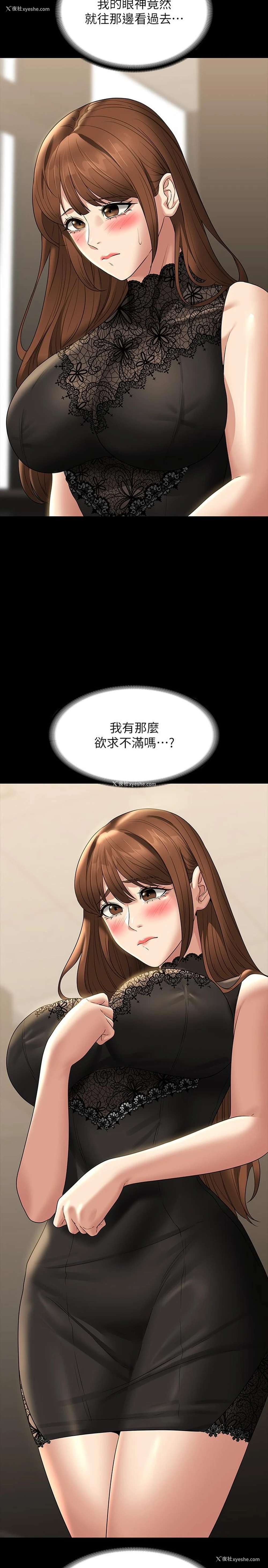13P - 超级公务员