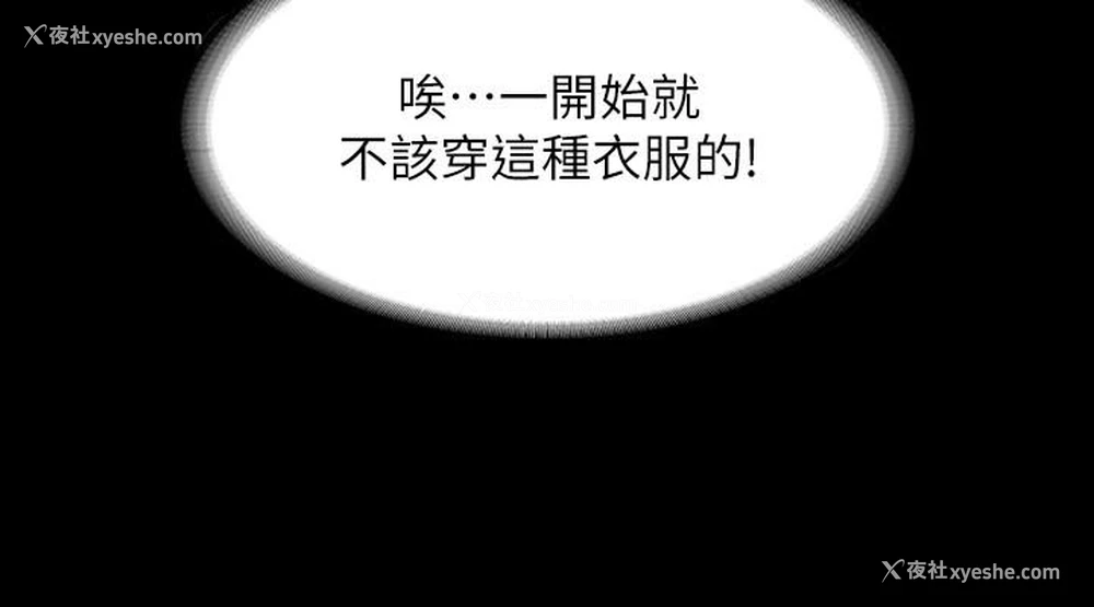 14P - 超级公务员