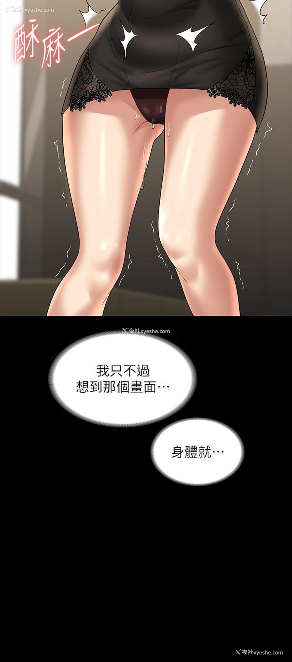 17P - 超级公务员