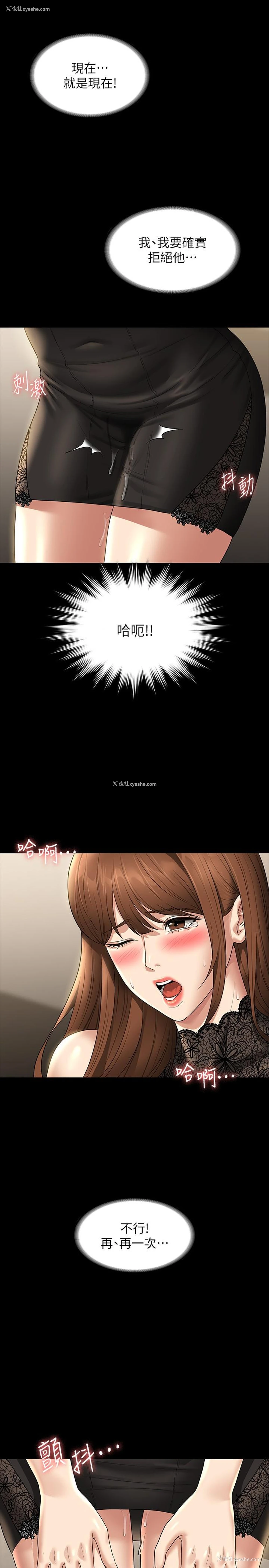 35P - 超级公务员