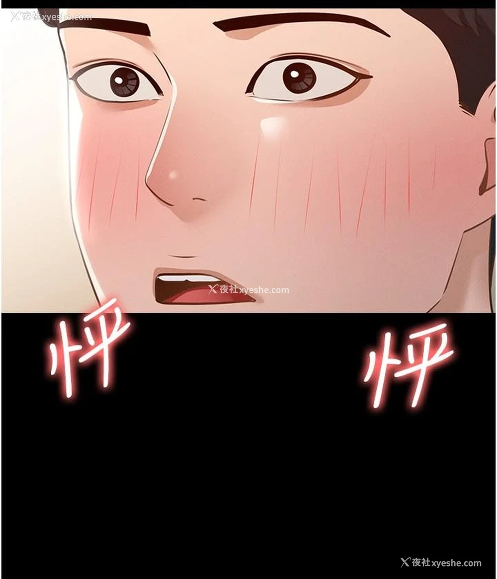 34P - 超级公务员
