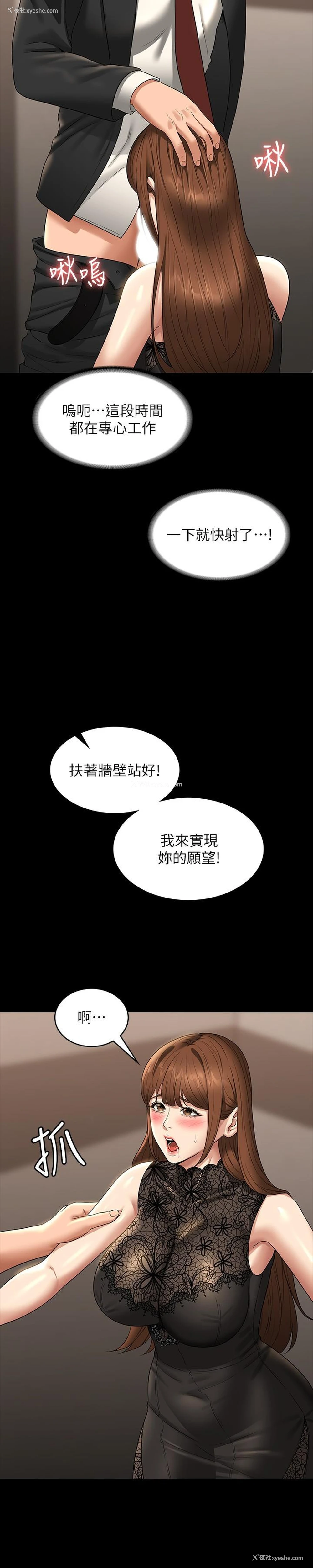 12P - 超级公务员