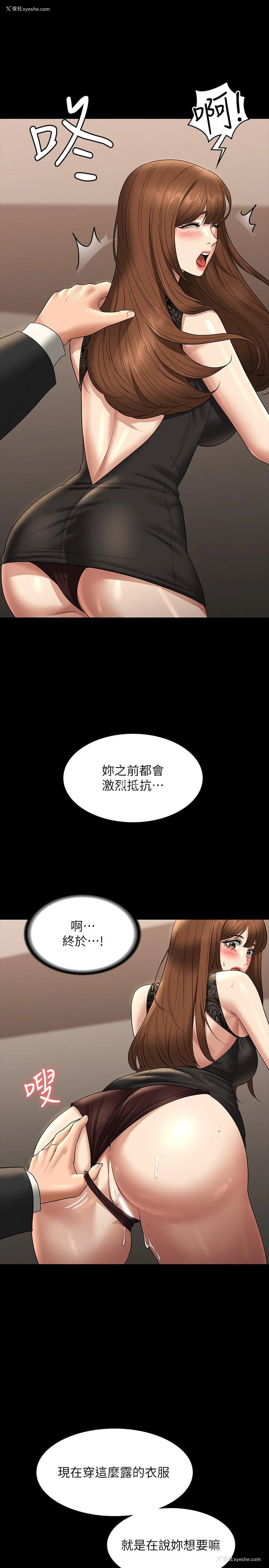 13P - 超级公务员