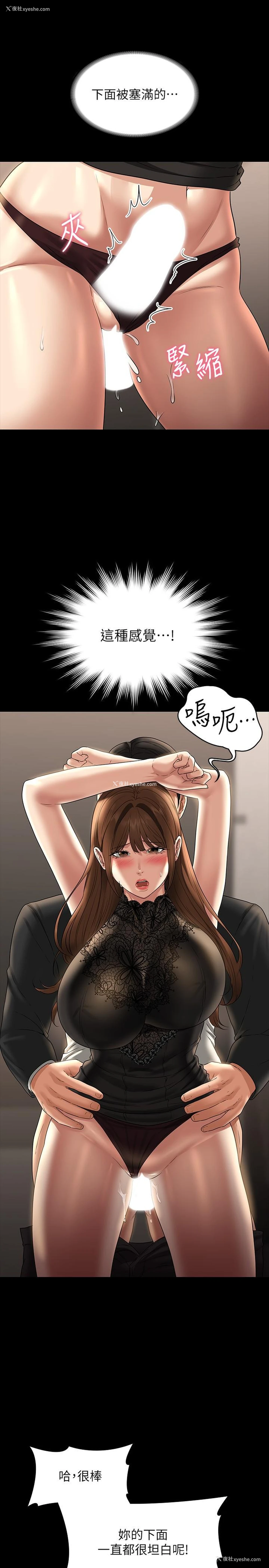 16P - 超级公务员