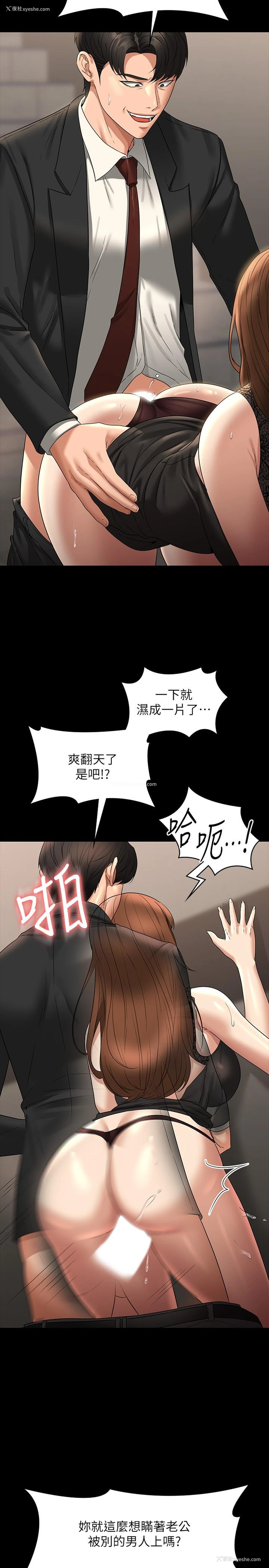 17P - 超级公务员