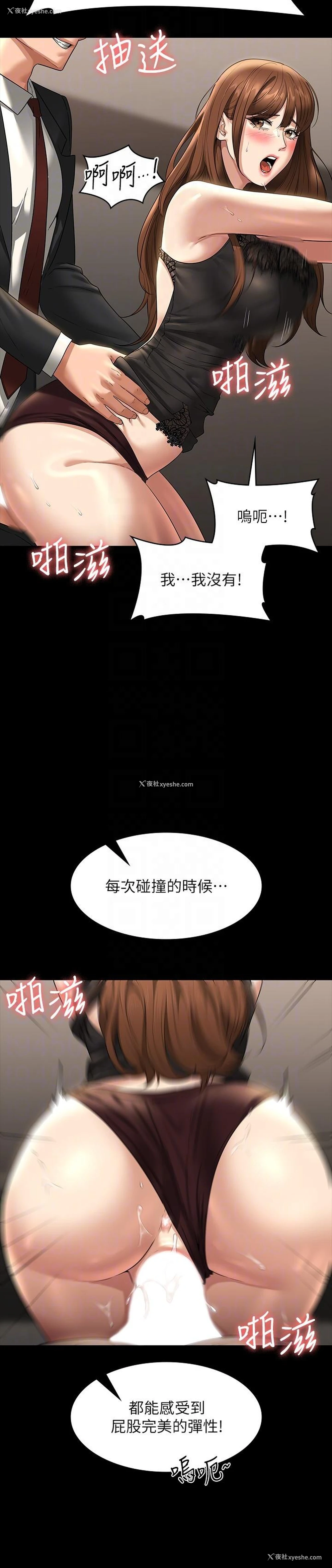 18P - 超级公务员