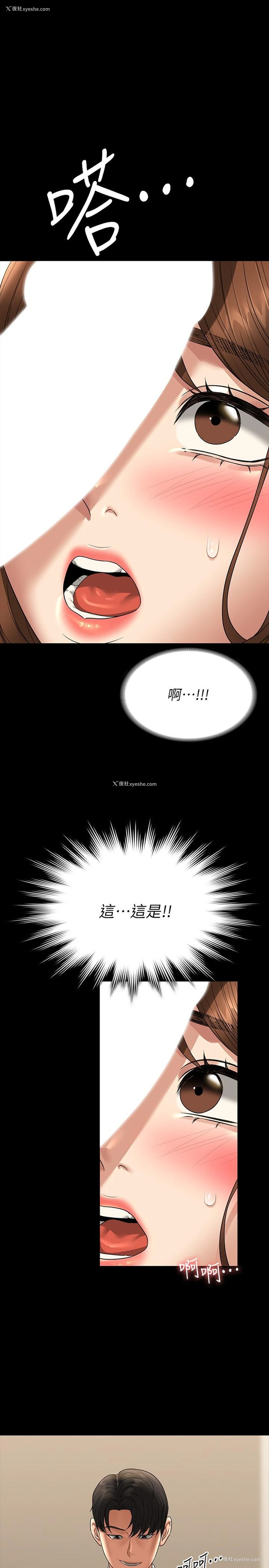 1P - 超级公务员