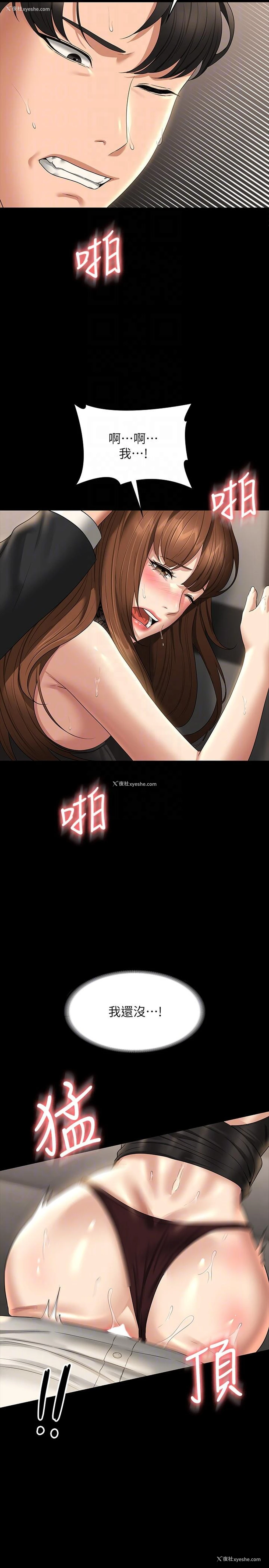 22P - 超级公务员