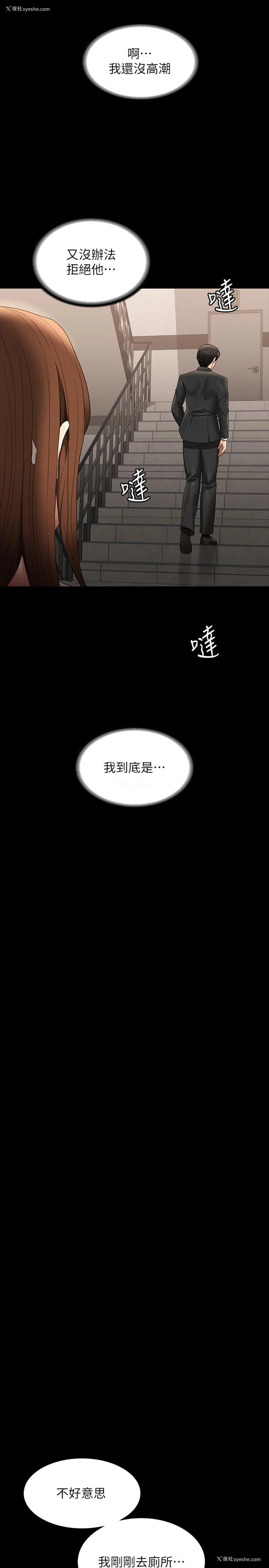 25P - 超级公务员