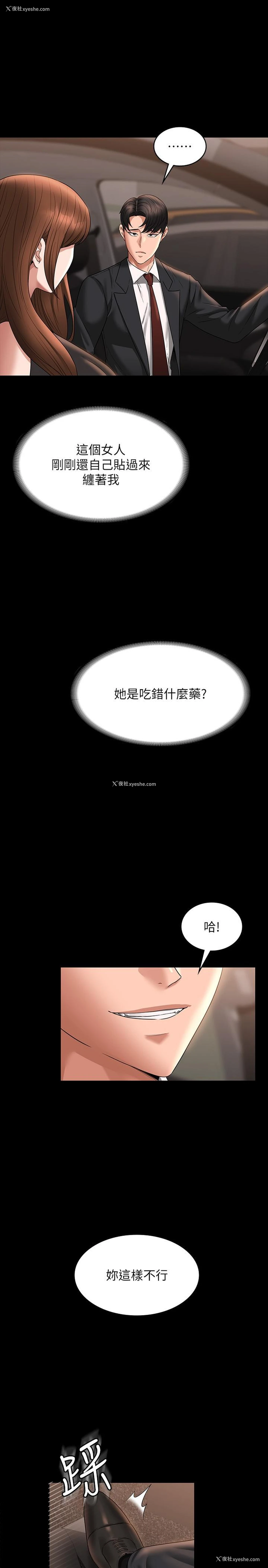 33P - 超级公务员