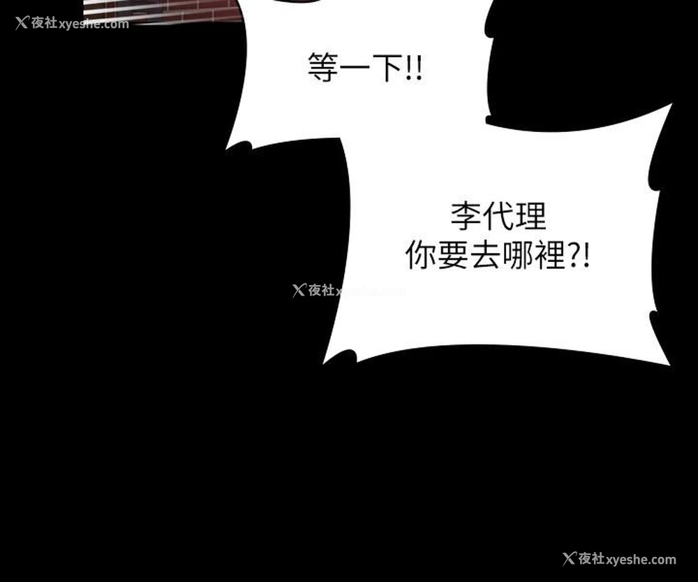 35P - 超级公务员