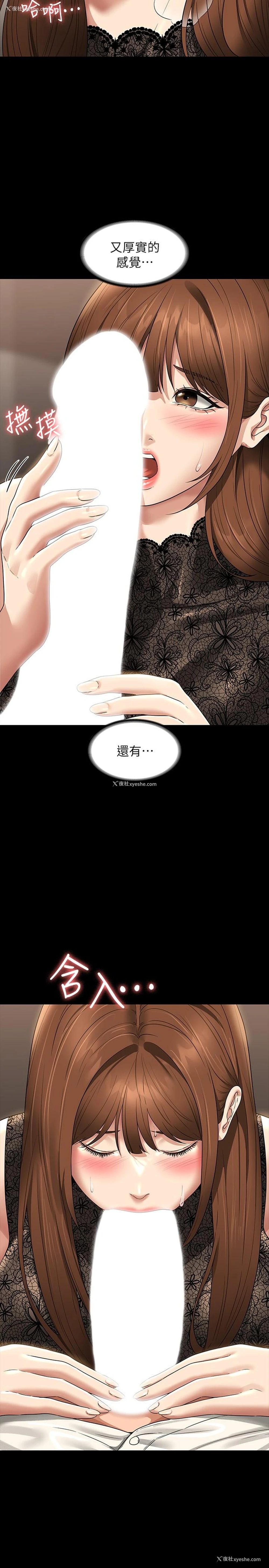 5P - 超级公务员