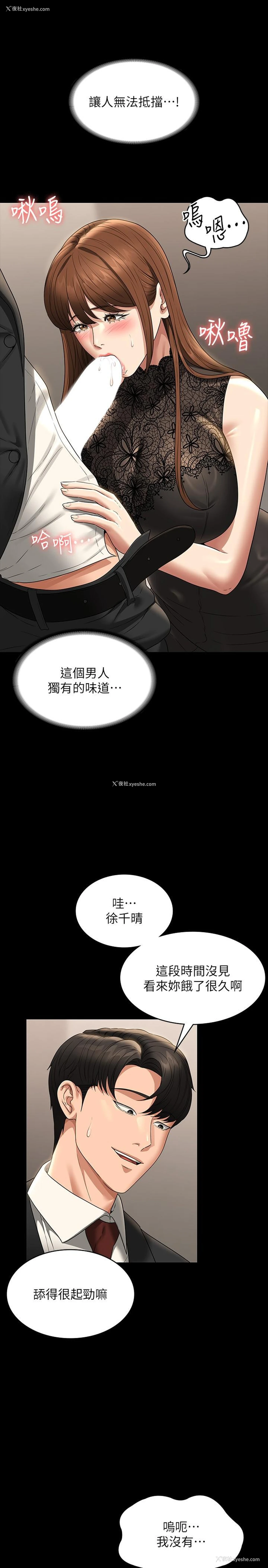 7P - 超级公务员