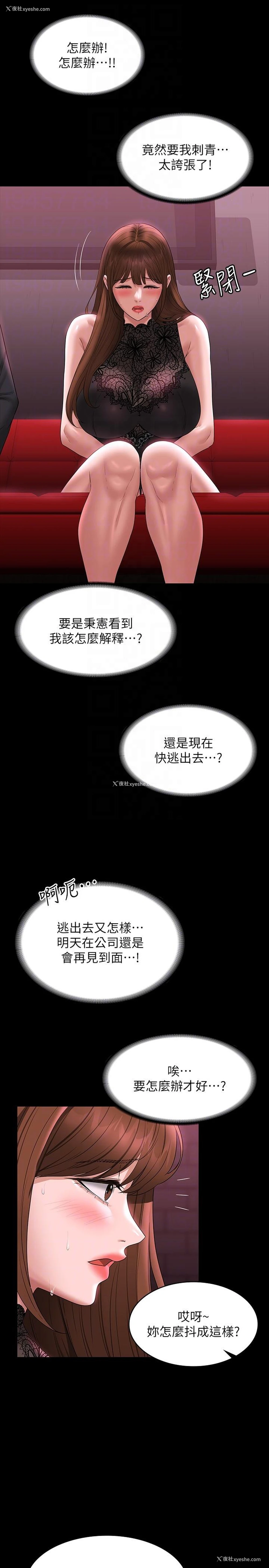 10P - 超级公务员