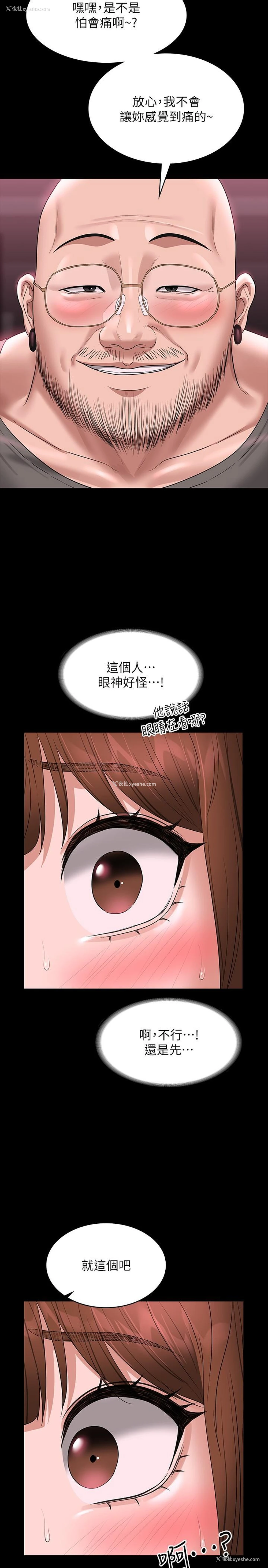 11P - 超级公务员