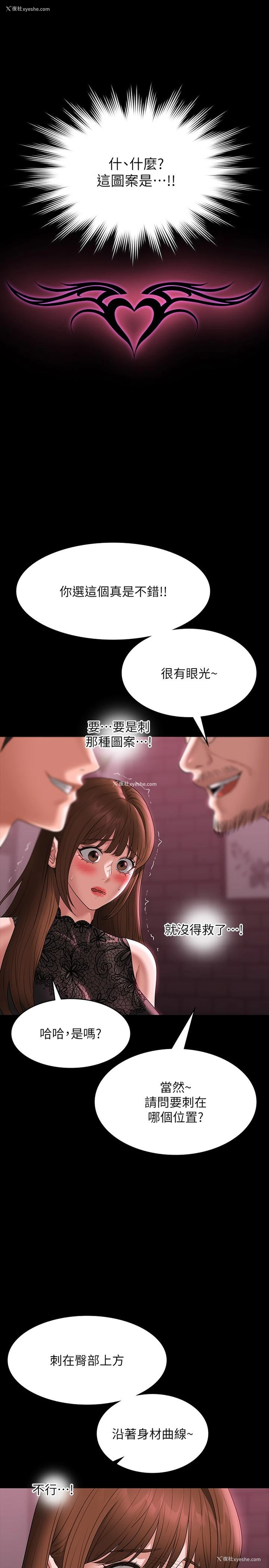 13P - 超级公务员