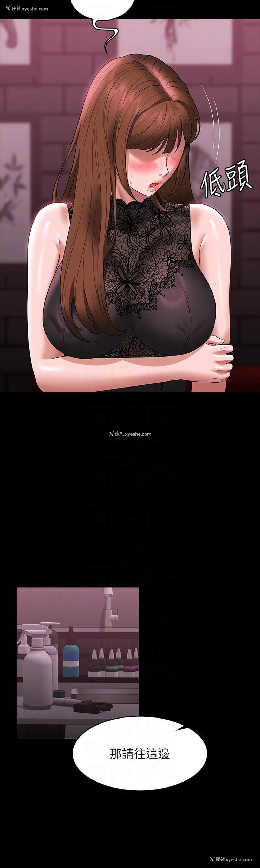 18P - 超级公务员