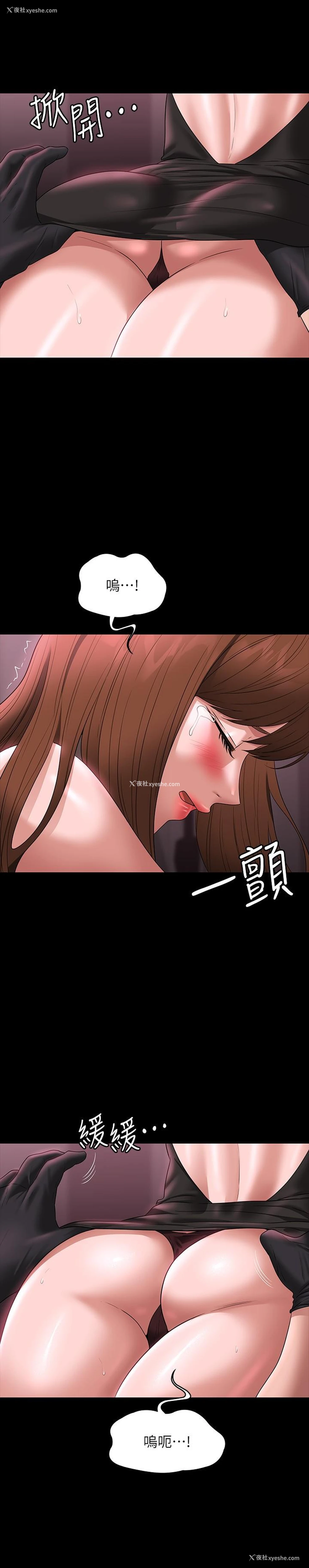 20P - 超级公务员
