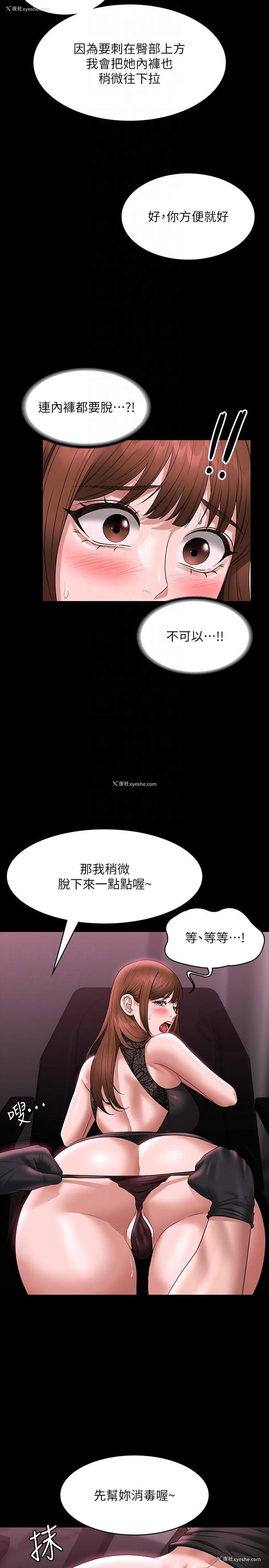 22P - 超级公务员