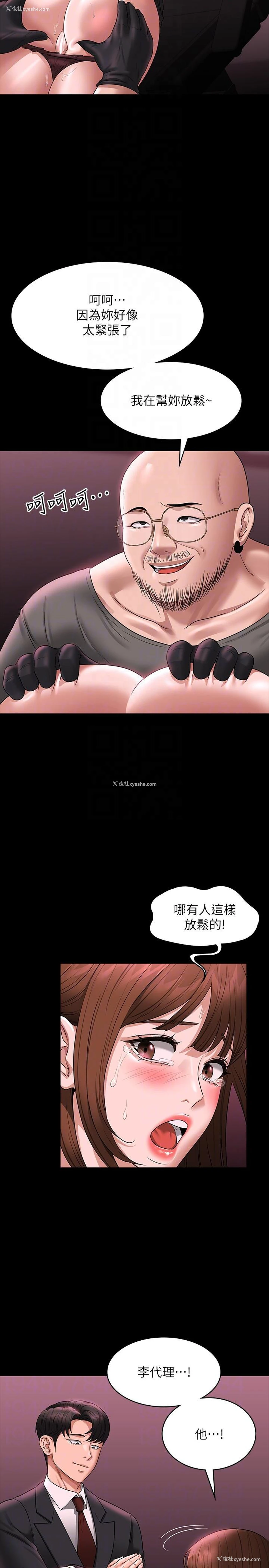 34P - 超级公务员