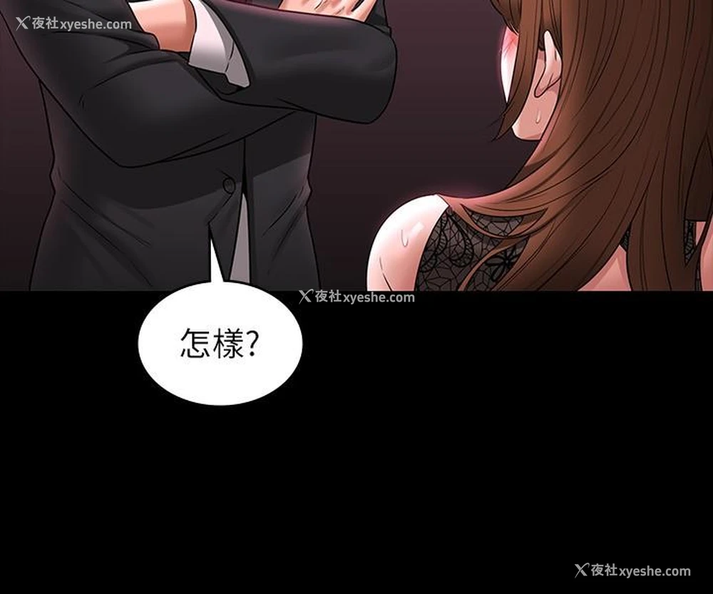 35P - 超级公务员