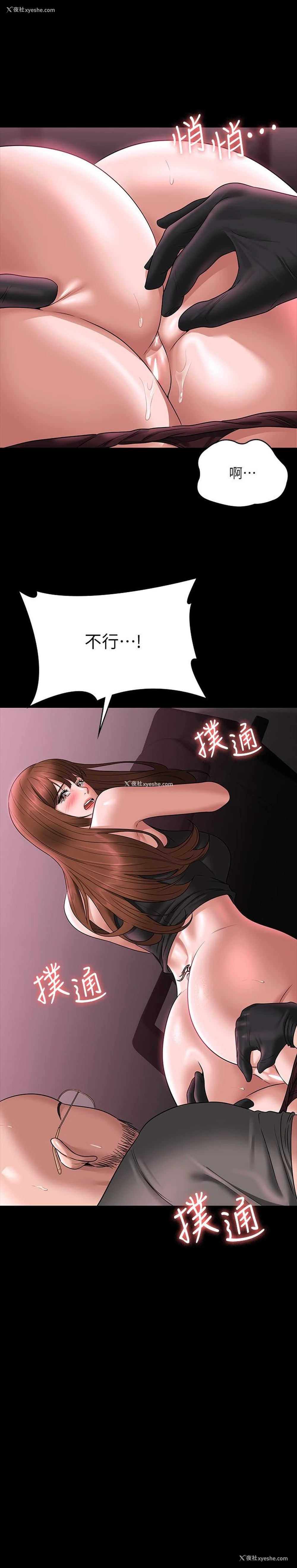 37P - 超级公务员