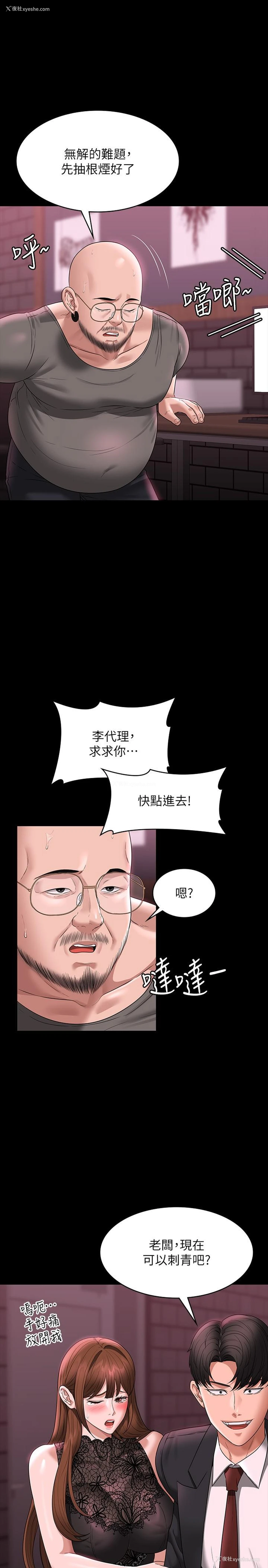 5P - 超级公务员