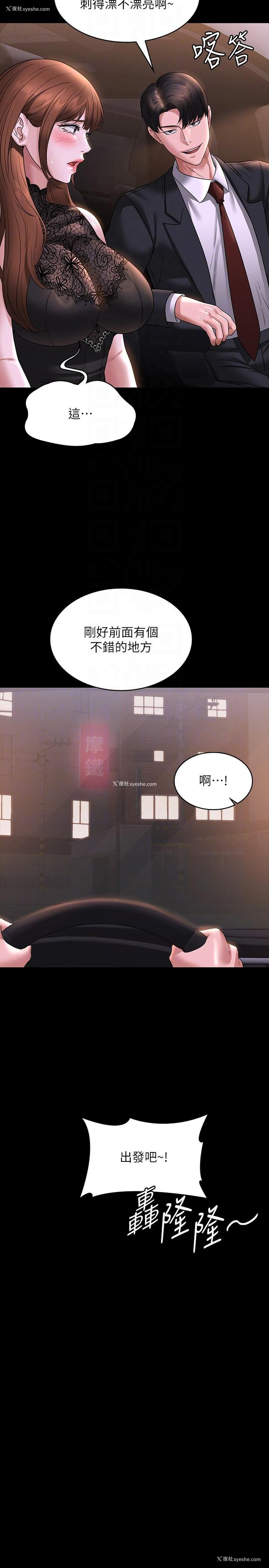 15P - 超级公务员