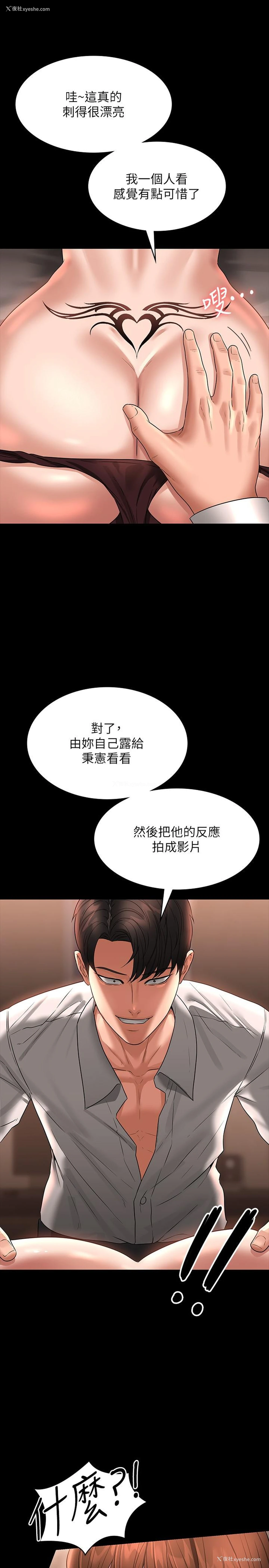 22P - 超级公务员