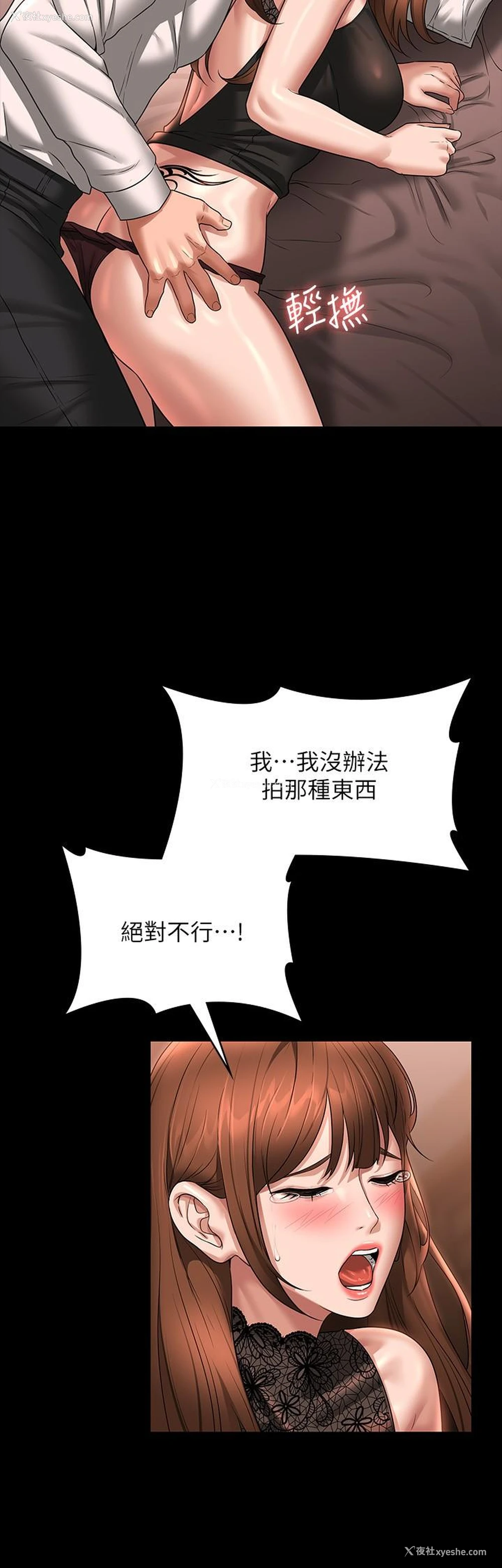 24P - 超级公务员