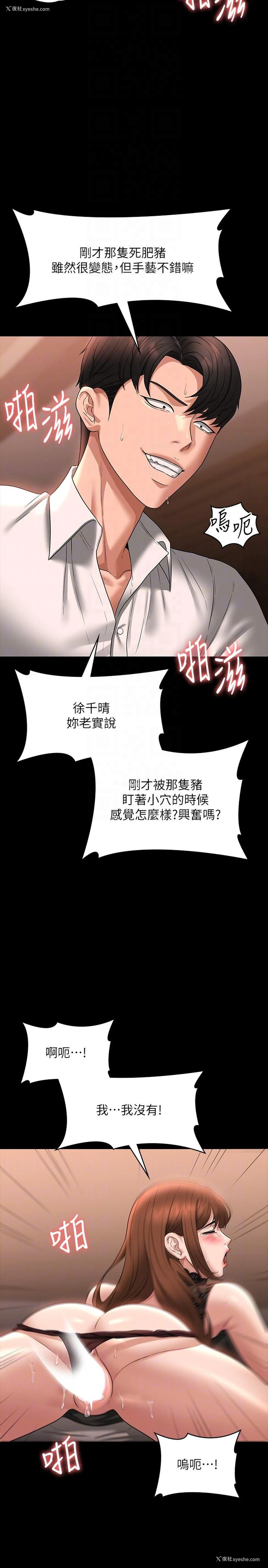 27P - 超级公务员
