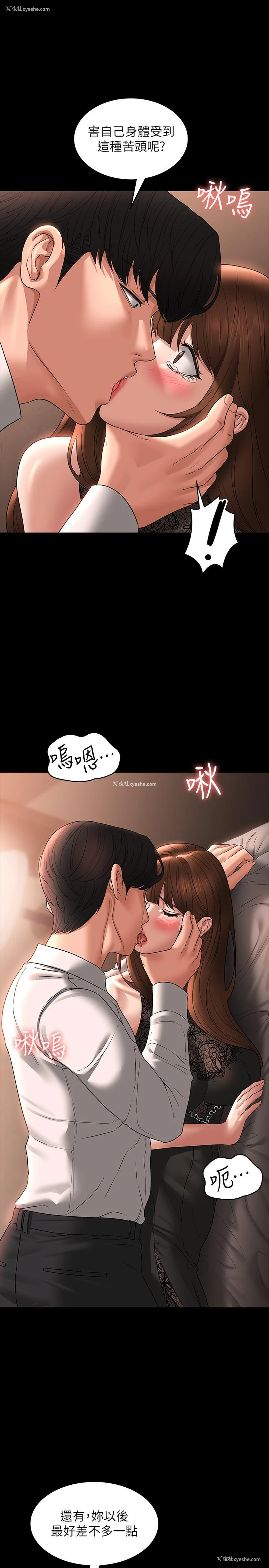 29P - 超级公务员