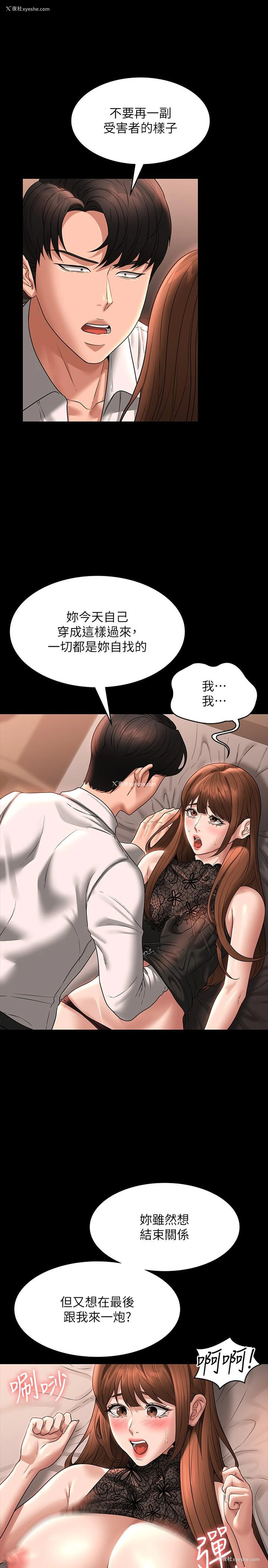 31P - 超级公务员